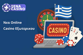 Νέα Καζίνο στην Ελλάδα Όλα όσα χρειάζεται να γνωρίζετε 1266975567