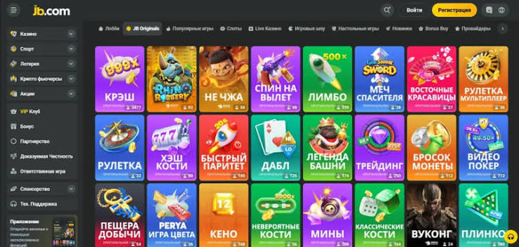 Discovering JB Casino A Premier Online Gaming Experience