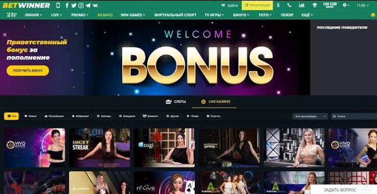 Experience Thrills with BetWinner Casino and Sportsbook