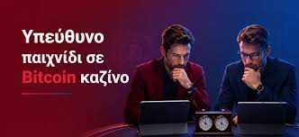 Το καλύτερο online καζίνο Ανακαλύψτε τις κορυφαίες επιλογές Το καλύτερο online καζίνο Ανακαλύψτε τις κορυφαίες επιλογές