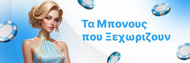 Ξένα Καζίνο Χωρίς Ταυτοποίηση Κερδίζοντας με Ασφάλεια Ξένα Καζίνο Χωρίς Ταυτοποίηση Κερδίζοντας με Ασφάλεια