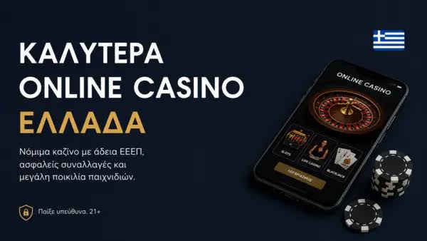 Discovering New Online Casinos in Greece A Comprehensive Guide -958812072