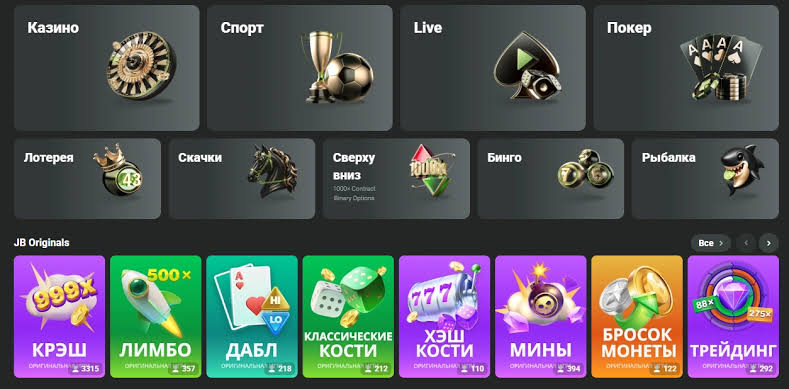 Experience the Thrills of JB Online Casino Experience the Thrills of JB Online Casino