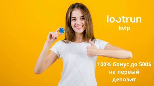 Lootrun без Блокировки Доступ к Игровым Ресурсам Lootrun без Блокировки Доступ к Игровым Ресурсам