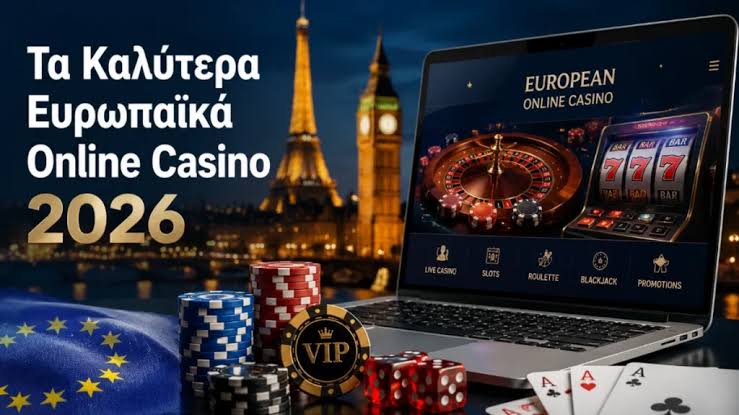 Online Casino Ελλάδα Οδηγός για την Επιτυχία σας