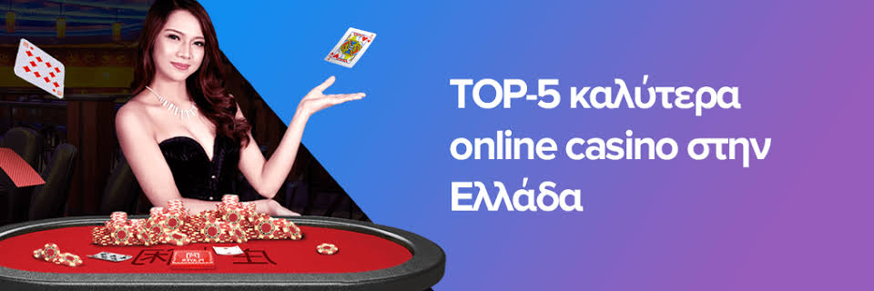 Ανακαλύψτε το Νέο Ζωντανό Καζίνο που θα σας Αφήσει Άφωνους Ανακαλύψτε το Νέο Ζωντανό Καζίνο που θα σας Αφήσει Άφωνους