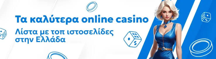 Twin Casino Ανακαλύψτε τον Κόσμο του Διαδικτυακού Στοιχηματισμού Twin Casino Ανακαλύψτε τον Κόσμο του Διαδικτυακού Στοιχηματισμού