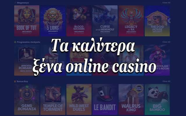 Νέα διαδικτυακά καζίνο Ανακαλύψτε τα καλύτερα στο διαδίκτυο